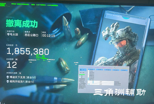 物资透视挂下载 - 极速安装｜低占用不卡顿