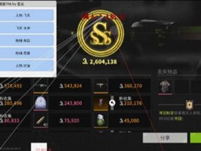 三角洲免费开挂的软件 - 基础功能免费开放